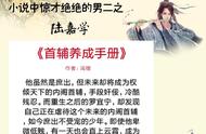 纨绔世子妃女主爱男二吗（纨绔世子妃男二女二）