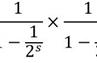 欧拉公式概率（欧拉公式是怎么算出来的）