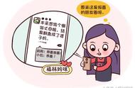 喜得贵子微信如何报喜（喜得贵子爸爸微信如何报喜）