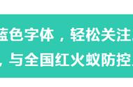 被蚂蚁咬了止痒消肿的妙招（被蚂蚁咬了好几天怎么止痒消肿）