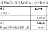 信邦led苹果软件下载官网（信邦简易版下载苹果）