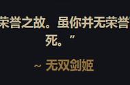 无双剑姬怎么打团（无双剑姬操作顺序）