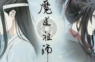 求魔道祖师全部番外篇的资源（魔道祖师新修版番外全）