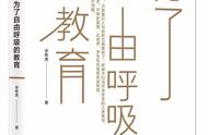 教育专著读后感2000字左右（教育专著心得体会1000字）