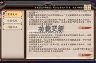 阴阳师好友赠送碎片有没有上限（阴阳师好友如何赠送碎片）