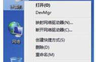 win7没有系统保护选项怎么办（win7没有系统保护这个选项）