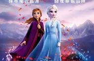 冰雪奇缘2什么时候有中文（冰雪奇缘2为啥是中文版）