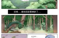 宠狐成妃漫画免费下拉式（宠狐成妃全集免费漫画下拉式）