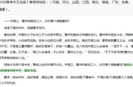 管仲与齐桓公作文分论点（齐桓公管仲鲍叔议论文提纲）