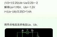 节点电压法计算口诀（节点电压计算公式）