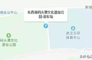 武汉五环体育中心交通图（武汉东西湖五环体育中心附近地图）