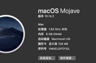 虚拟机安装macos10.14教程，虚拟机安装macos10.15.1