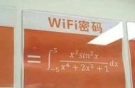 WiFi名称大全（wifi名称是怎样的）