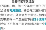 王者荣耀怎么看个人战队赛积分（王者荣耀怎样看自己在战队的排名）