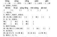 天鹅湖阅读短文及答案（二年级天鹅湖阅读短文及答案40篇）