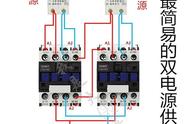 双电源自动转换开关二次接线图（双电源自动切换开关接线图说明书）