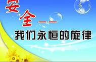 事故反思100字（事故反思简短发言）