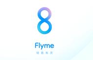 魅族更新flyme8更卡（魅族的flyme系统最新的比较卡吗）