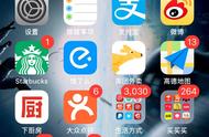 苹果手机刘海屏幕上有红点闪（苹果手机的刘海怎么有个红点在闪）