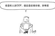 一张图看懂gdp的原理（gdp由哪几个指标构成）