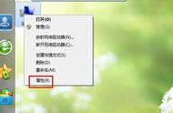 win7的系统怎么恢复（win7自带系统恢复怎么用）