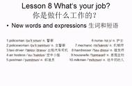 exercise怎么读中式发音（exercise英语怎么发音）