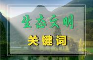 构建社会主义和谐社会有几方面（如何构建社会主义和谐社会）