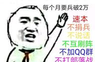 部落冲突稳本适合哪种人（部落冲突速本还是稳本好）