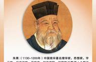 朱熹是先秦时期儒家思想家吗（朱熹政治主张是什么）