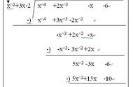 两位数除以一位数列竖式（多位数除一位数的除法算式）