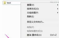 win7局域网共享文件夹（win7文件夹共享方法）