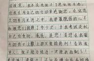 开完家长会的学生给父母的一封信（开完家长会后给孩子的一封信）