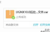 ug界面怎么改成中文界面（ug界面怎么调成中文版）