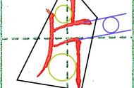 片的笔顺正确写法图示（片字正确笔顺口诀）