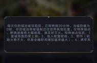 乱世王者驻防怎么搭配（乱世王者枪兵武将搭配）