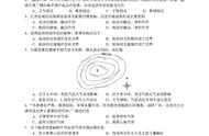 2020广州二模地理试卷及答案（2022年广州二模地理答案）