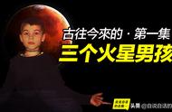 火星男孩为什么去广州视频