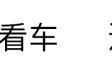 刀风400适合跑长途吗（刀锋400适合跑长途吗）