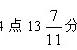 5w的灯泡多少小时一度电（灯关了微亮一年费电多少）