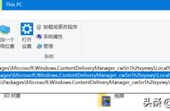 windows锁屏壁纸在哪个文件夹（windows桌面壁纸存放位置）