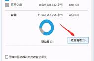 win10如何深度清理c盘没用的东西（win10清理c盘垃圾的正确办法）