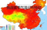 我国处于夏季时太阳光直射哪里（一年中哪个地区太阳直射现象最少）