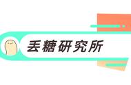 轻断食的正确方法 新手（轻断食的正确方法医生建议）