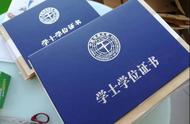 学士学位怎么申请（申请学士学位基本条件怎么填）