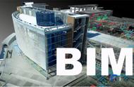 bim工程师专业证书认可度高么（bim工程师证书有用吗值得考吗）