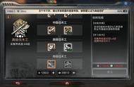 明日之后9升10庄要什么材料（明日之后9庄升10庄需要什么材料）