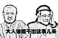 司马光的惨痛人生（司马光最终结果又是什么）