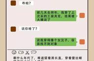 衣品不好的女生给人什么感觉（衣品好的女生是怎样的）