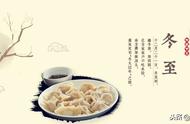 立冬吃饺子从哪里传出来的（立冬要吃饺子你知道为什么吗）