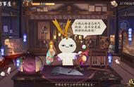 阴阳师万事屋截止时间（阴阳师万事屋详细攻略）